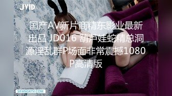 最近超火的香港HONGKONG DOLL最新视频流露真身材也是没谁了STP20114