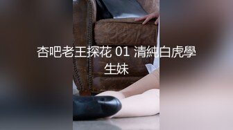 【新片速遞】  ✨【长期订阅更新】人气反差ASMR女网黄「deerlong」OF性爱私拍 涂油按摩棒自慰诱惑神情媚态视觉感拉满