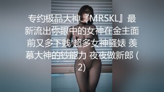 onlyfans美腿尤物学姐 黑丝诱惑【sadmiss】各种体位无套啪啪【76V】  (72)