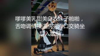 熟女贱逼，给老公戴绿帽