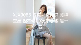 大象傳媒 AV0026 KTV下藥無套性愛實錄-林思妤