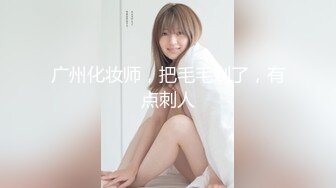 【AI换脸视频】刘亦菲 女星下海拍摄无码A片，粉色小穴注满男人精华[下]