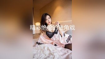 【少妇的冬天】美乳丹凤眼美少妇，风骚尤物，坚挺美乳骚气逼人一直流 (5)