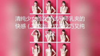 STP30308 國產AV 天美傳媒 TMW142 H-Game穿越記女神校花來一發 羽芮(壞壞 林沁兒 芳情)