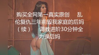 【Stripchat】极品高颜值美腿巨乳白富美女主播「KpKpR」告别版喷水大秀，十多余次喷水，地板汪洋一片