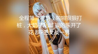 出张中に手违いで女上司とまさかの相部屋で饮み说教中 酔って无防备なノーブラ生乳が気になって仕方がない…。