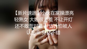 近景慢动作看单男操老婆