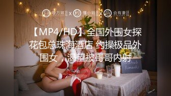 蜜桃影像传媒 PMTC022 护士小穴直播色诱病患 周宁