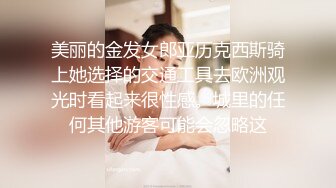 焦娜《果条大礼包》重磅来袭好多高颜值小姐姐还不起债务各种美鲍新鲜出炉