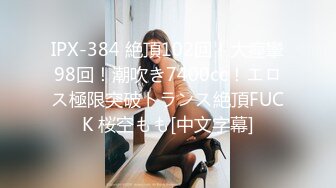 【新片速遞】  漂亮美眉 被大鸡吧无套输出 小娇乳 无毛粉鲍鱼 骚叫不停 内射一鲍鱼