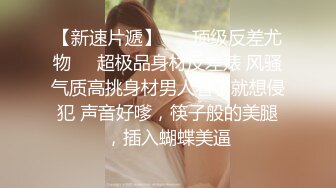  喜欢健身的女人骨子里都是渴望被大鸡把调教的，刚刚认识没几天的健身骚货