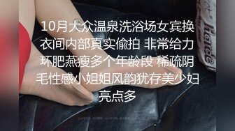 【换妻极品探花】最受欢迎的小少妇，妮子今夜遭罪，4P淫乱盛宴，浪叫声震天