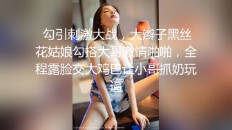 拼順風車邂逅的一個JK眼鏡小妹 先誇她的小熊背包很可愛_然後約她一起吃個飯