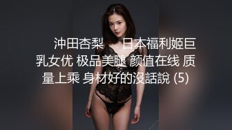 【鱼哥】2024年嫖娼大叔，专找年轻小妹妹嫖炮，19岁小美女C罩杯，这对奶子真不错，又白又大