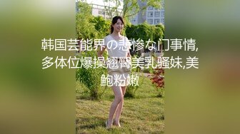 国产AV之光天美传媒 春节贺岁片之《剩女 春节返乡过年相亲之我爱猛男》720P高清原版