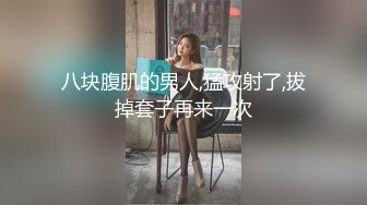 新6-2酒店偷拍，饥渴情侣后续来啦！乖乖女漂亮长腿女神这次精力旺盛，男友被她榨干