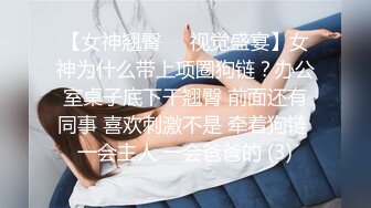 露脸油丝少妇