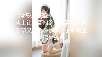 星空传媒XKQP50手握姐姐裸聊视频肉棒无情插入