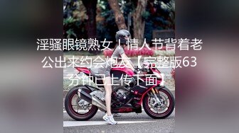 白虎女神米胡桃，可爱女仆妹妹，被主人干到高潮内射中出