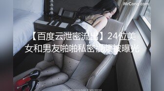 【情侣泄密大礼包】小伙故意灌醉前女友趁她迷迷糊糊的偷录和她做爱全过程