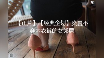 看着这若隐若现的乳头你鸡动了吗？