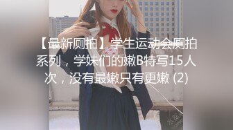 淘宝 臀模 黑丝肥臀大屁股 口活 后入少妇 爽了