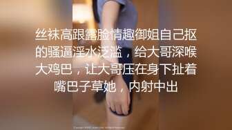 单男说看我老婆骚臀就硬