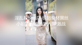 六月最新厕拍大神砍人高价收费群流出酒店女厕双镜头偷拍颜值美女尿尿 (1)