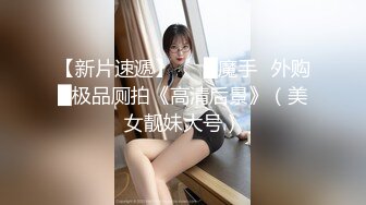 【今日推荐】约操大三舞蹈系漂亮女友宾馆打炮 第二炮 穿黑丝再操一炮 一字马掰腿速插 高清720P原版无水印