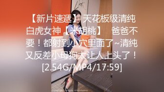 顶级豪乳超美小仙女『小祖宗』性感情趣内衣揉捏爆乳