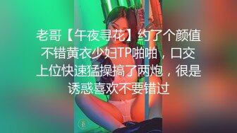 翘臀美女约会合集