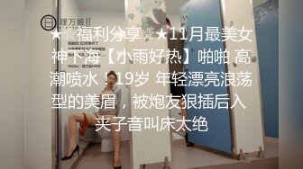 明星颜值19岁无敌美妞清纯长相，爆乳D罩杯，一线天粉穴，掏出大奶揉捏，翘起大屁股自慰