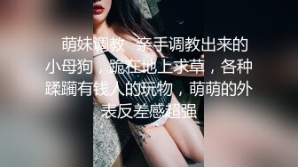 颜值巅峰唯美女神【狐不妖】穿上性感情趣内衣，主动送上门给已婚高管操，高冷御姐女神被操到神魂颠倒，高清1080P原版无水印