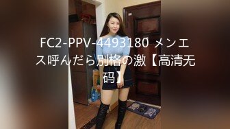 SS级超美乳OL国宝级桃色狭道FC2-PPV-973503