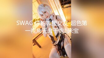 国产领航『性梦者』巨制-姐妹和男友 三女一男刺激4P 贡献男友和姐妹共享