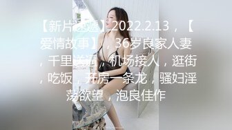 原创13 半夜表哥表嫂做爱，隔门偷听撸管，听着嫂子浪叫我跟着一起爽上天