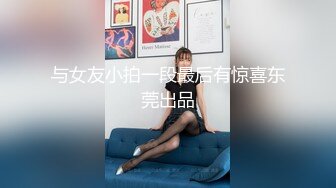 【清纯小妹】情趣扮演护士情趣大辫子好漂亮风骚大奶子黑丝高跟诱惑像个母狗一样让小哥床上床下爆草表情好骚