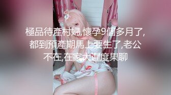 床上操女友翘臀