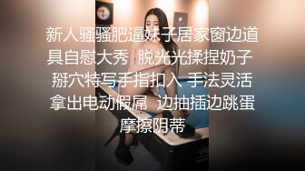 (果凍傳媒)(91pcm-002)(20231110)農民工操上氣質空姐-蒂潔