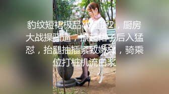 【良家故事】跟着大神学泡良，70后也疯狂，保养不错的人妻姐姐，连续两天约炮，激情 (2)