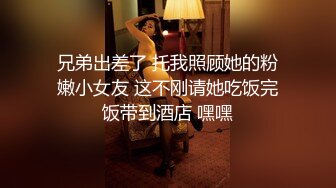 STP28897 皇家华人 RAS-0204《情侣挑战男友性不行》看女友被干到高潮获奖金