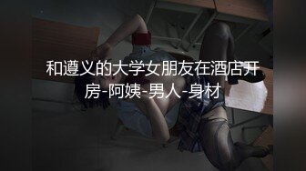 小敏儿 美少女寻房记酮体献租 爽艹湿嫩白虎 媚红脸颊摄魂眼眸 招招内射上头