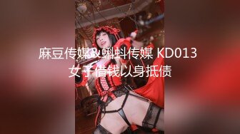 2021.1.22，【神秘探花李八八】干女神，美乳翘臀高颜值，一对大白兔又圆又挺，后入啪啪乳浪翻滚，高清源码录制