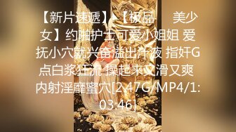 探花【美男子】萌妹子，洗完澡开操上位骑乘侧入抽插，妹子被操的呻吟连连