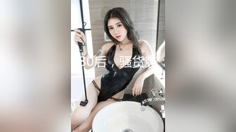  大街上寻觅了好久搭上的戴罩小美女，把她带到餐厅摘下罩，简直太嫩太美了