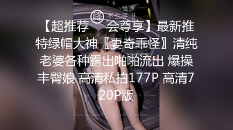 STP23815 【钻石级推荐】猫爪传媒最新剧情力作-偷拍私房性事 某平台网红美女诱拐性爱 纯爱女神顾桃桃 VIP2209