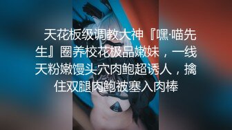 《重磅✅核弹网红✅精品》极品尤物秀人网推女郎头条女神模特【梦心玥】私拍19部⭐极致诱惑⭐视觉盛宴[