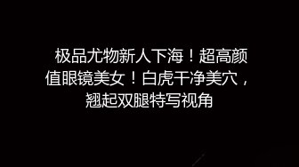 洛阳的19岁萌妹子在石家庄可约，开个房自慰受不了尿急，被男友连续干了两炮，人美逼肥叫声骚对白淫荡挑逗!