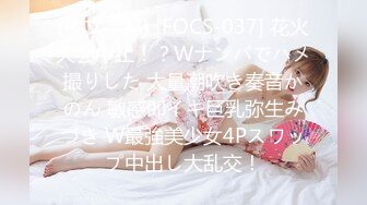 后入超紧01年唐山女孩