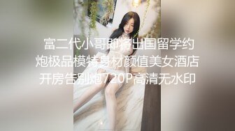 《最新众筹?热门精品》未公开18 纯情极品身材大奶美女嫩模【伊法-极易出水预防成瘾】前凸后翘S级诱人粉鲍